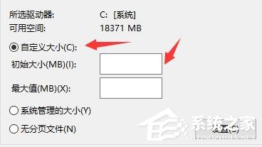 Win10電腦啟動應用閃退并顯示outofmemory怎么辦？