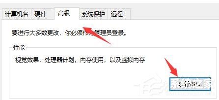 Win10電腦啟動應用閃退并顯示outofmemory怎么辦？