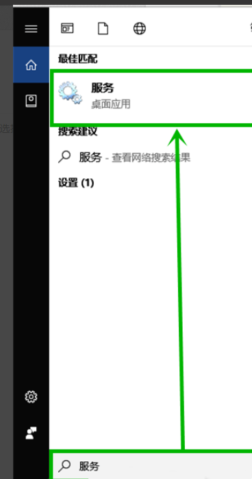 Win10微軟商店下載錯誤0xC8000442怎么辦？