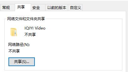 Win7文件夾屬性都有什么？win7文件夾屬性詳細介紹