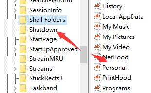 Win7文件夾屬性沒有位置選項怎么解決？