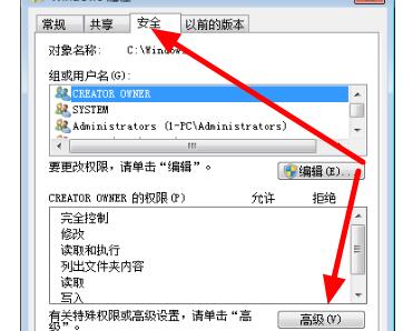 Win7電腦的文件夾變成灰色怎么辦？