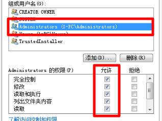 Win7電腦的文件夾變成灰色怎么辦？