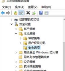 Win XP訪問Win10打印機被拒絕怎么處理？