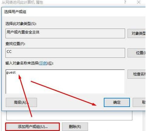 Win XP訪問Win10打印機被拒絕怎么處理？