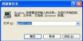 Win XP開機提示找不到wininet.dll文件怎么解決？