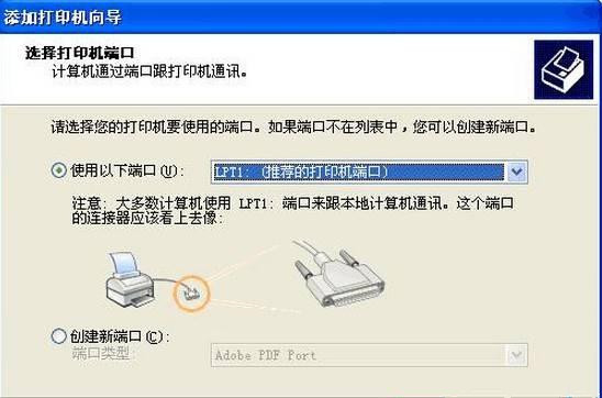 Win XP訪問Win10打印機被拒絕怎么處理？