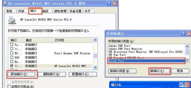 Win XP訪問Win10打印機被拒絕怎么處理？