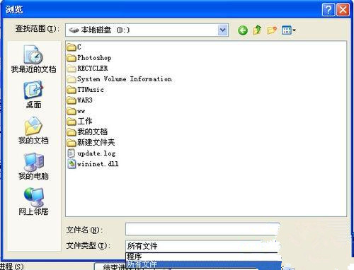 Win XP開機提示找不到wininet.dll文件怎么解決？
