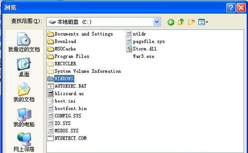 Win XP開機提示找不到wininet.dll文件怎么解決？