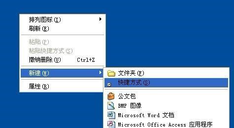 Win XP系統安全刪除硬件圖標丟失了怎么恢復？