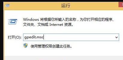 Win8系統(tǒng)開始菜單怎么設(shè)置成經(jīng)典樣式？