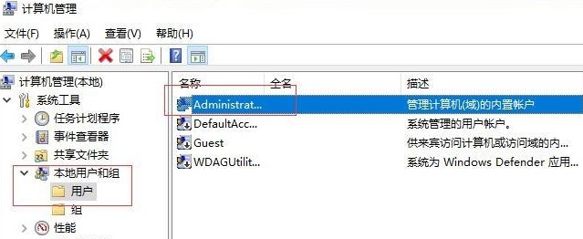 Win11怎么刪除管理員賬戶？Win11刪除管理員賬戶教程
