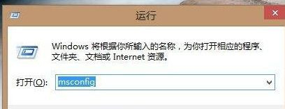 Win8如何進入安全模式？Win8進入安全模式的方法