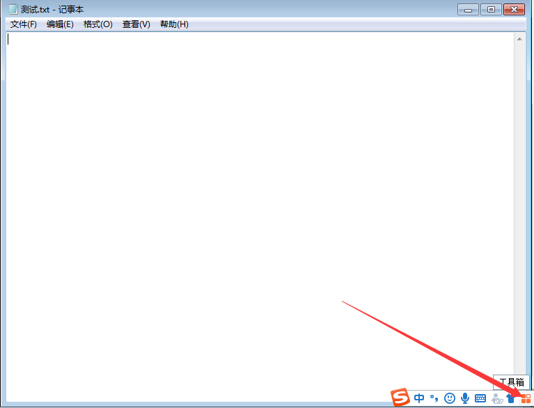 搜狗輸入法怎么打開應用中心？搜狗輸入法應用中心打開方法