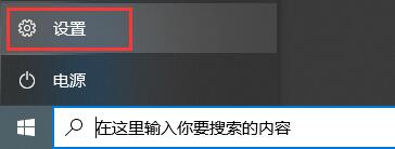 Win10玩CS反恐精英零點行動閃退怎么辦？