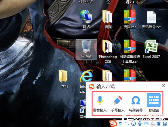 搜狗輸入法怎么調整輸入方式？搜狗輸入法輸入方式調整方法分享