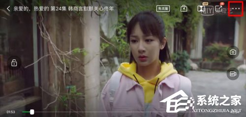 愛奇藝視頻如何設置定時關閉？定時關閉的設置了解一下