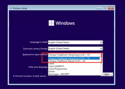 Windows11安裝不了是怎么回事？Windows11圖文安裝教程詳細介紹