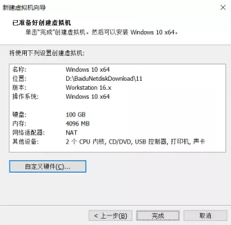Windows11安裝不了是怎么回事？Windows11圖文安裝教程詳細介紹