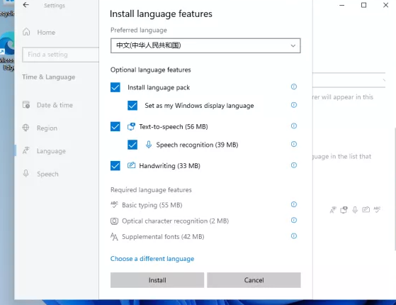 Windows11安裝不了是怎么回事？Windows11圖文安裝教程詳細介紹