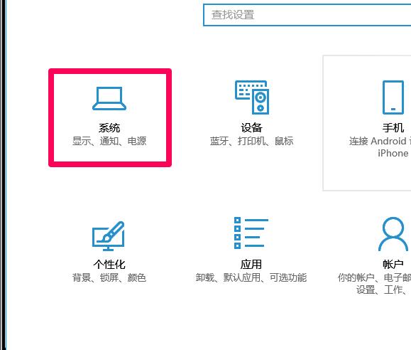 Win10怎么清理電腦緩存垃圾文件夾？