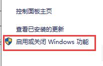Win10玩幕府將軍2閃退怎么辦？Win10玩幕府將軍2閃退的解決方法