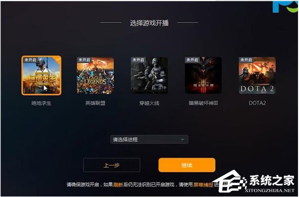 快手直播伴侶怎么直播游戲？直播游戲的圖文操作了解一下