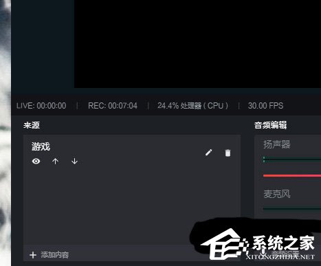 抖音直播伴侶怎么直播手機(jī)游戲？直播手機(jī)游戲的方法大放送