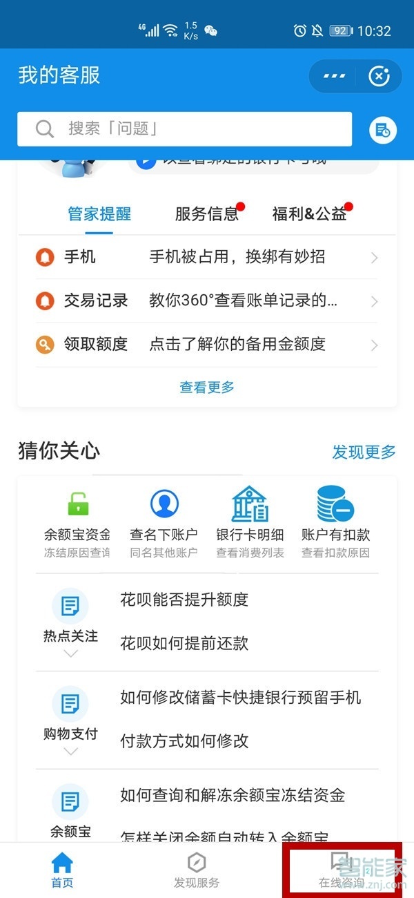 2020支付寶學(xué)生認(rèn)證在哪里