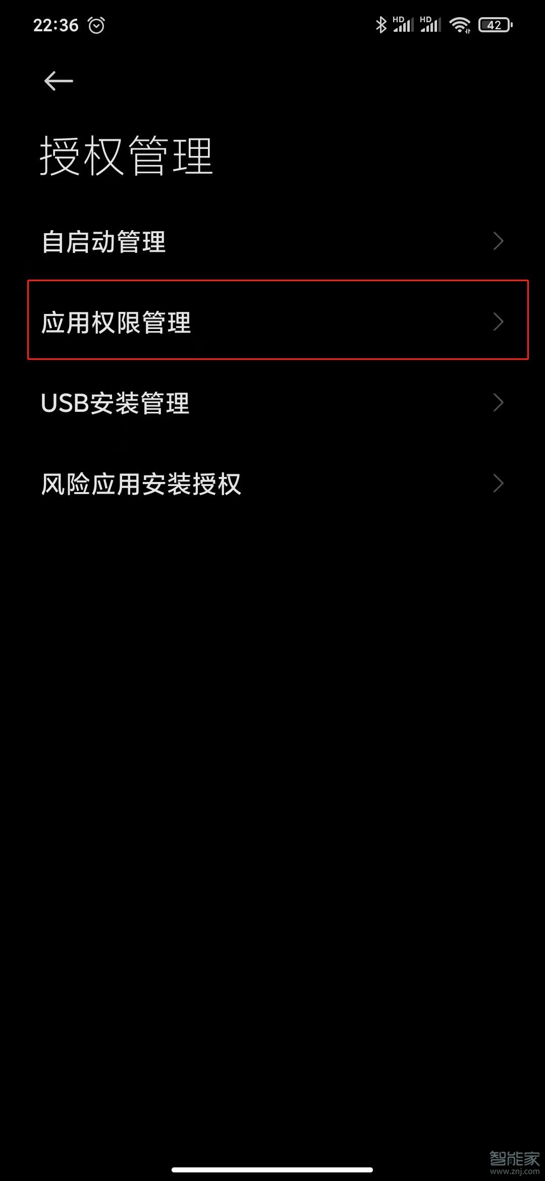 拼多多懸浮窗怎么關掉