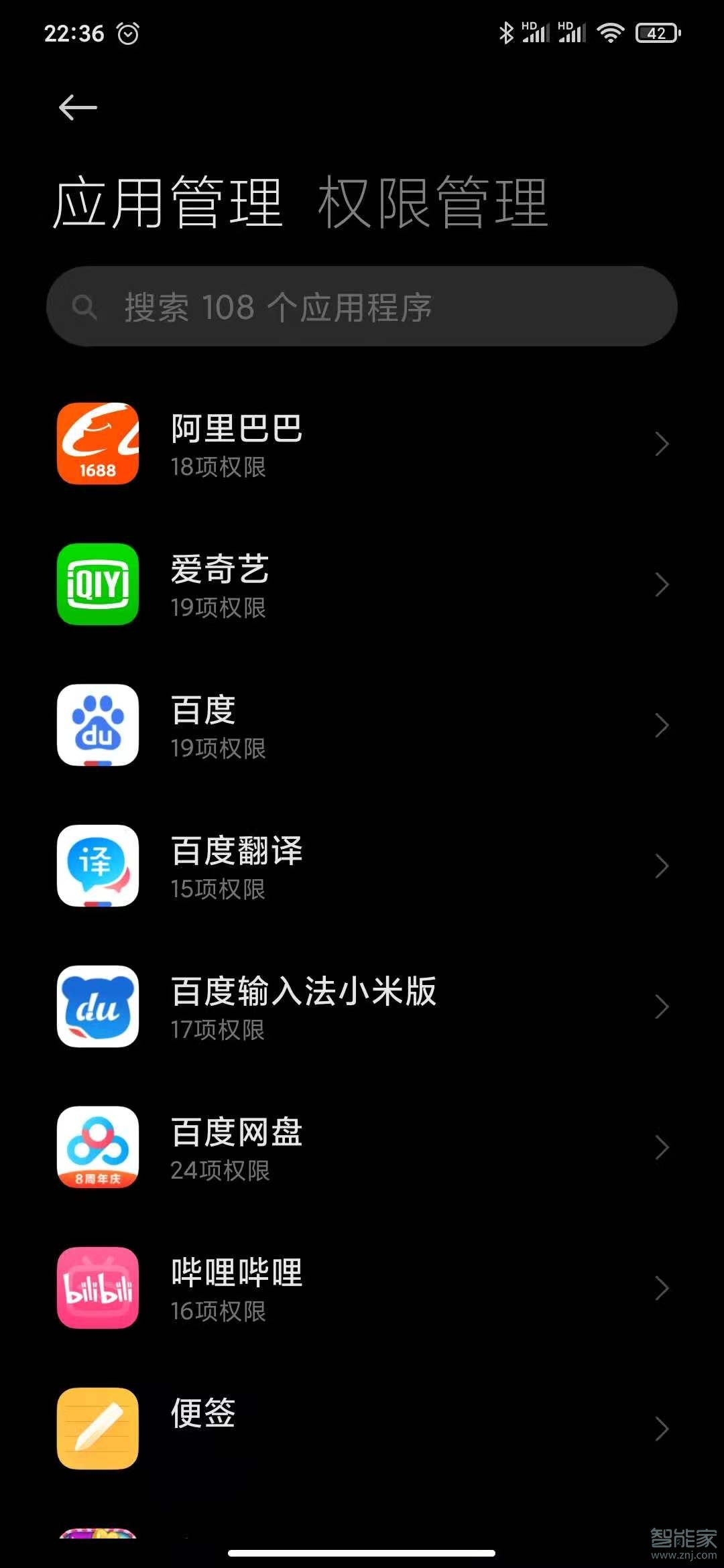 拼多多懸浮窗怎么關掉