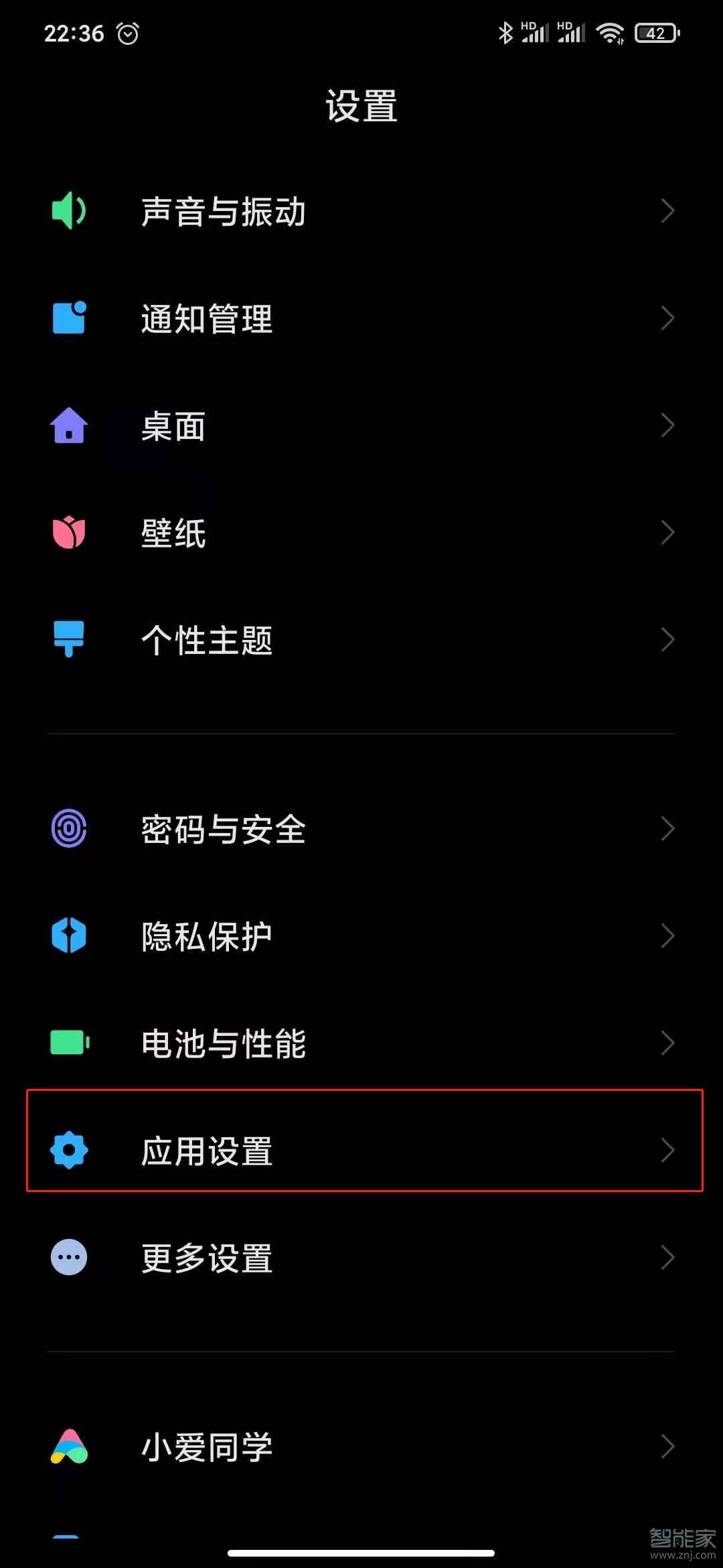 拼多多懸浮窗怎么關掉