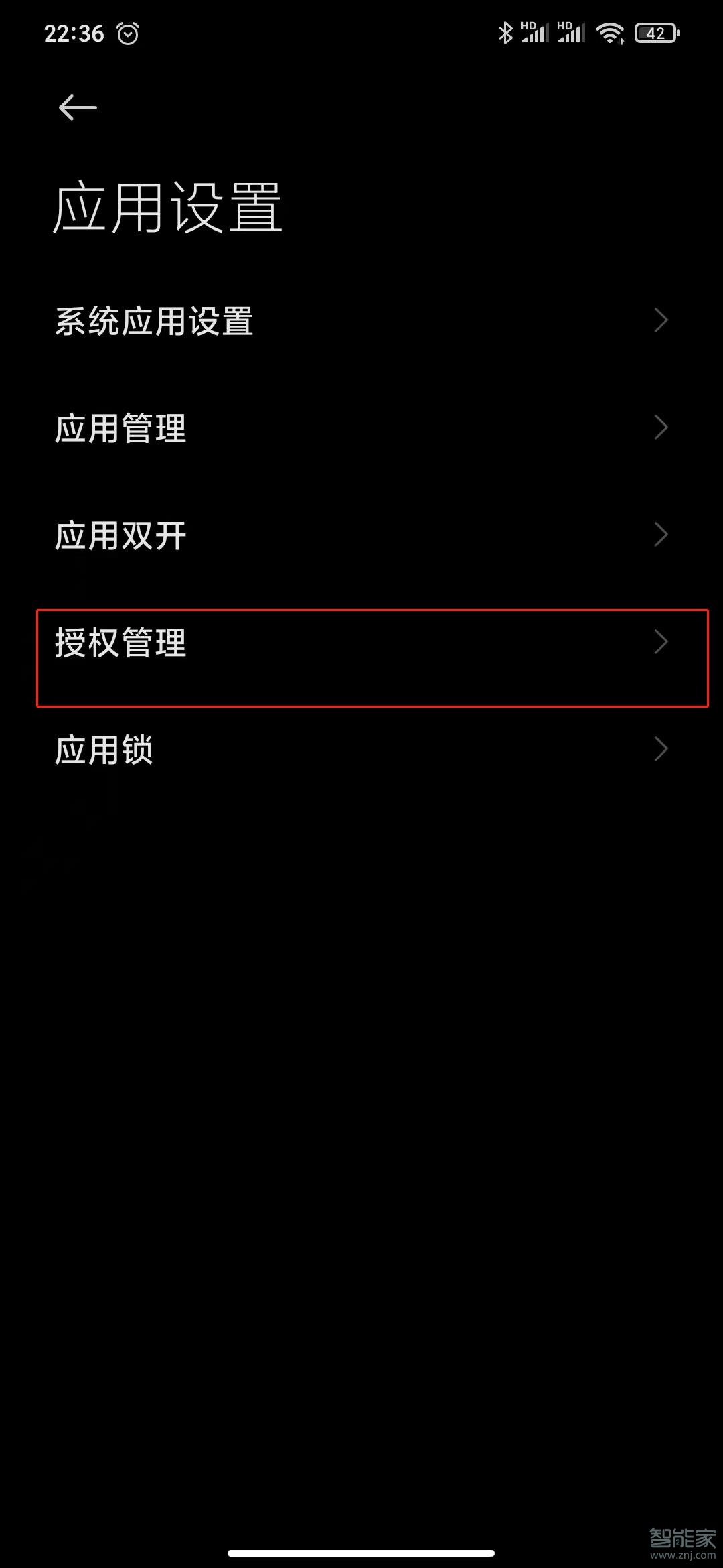 拼多多懸浮窗怎么關掉