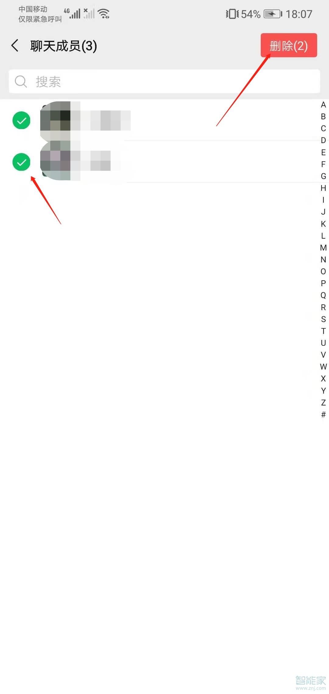 微信群怎么解散并清除所有內容