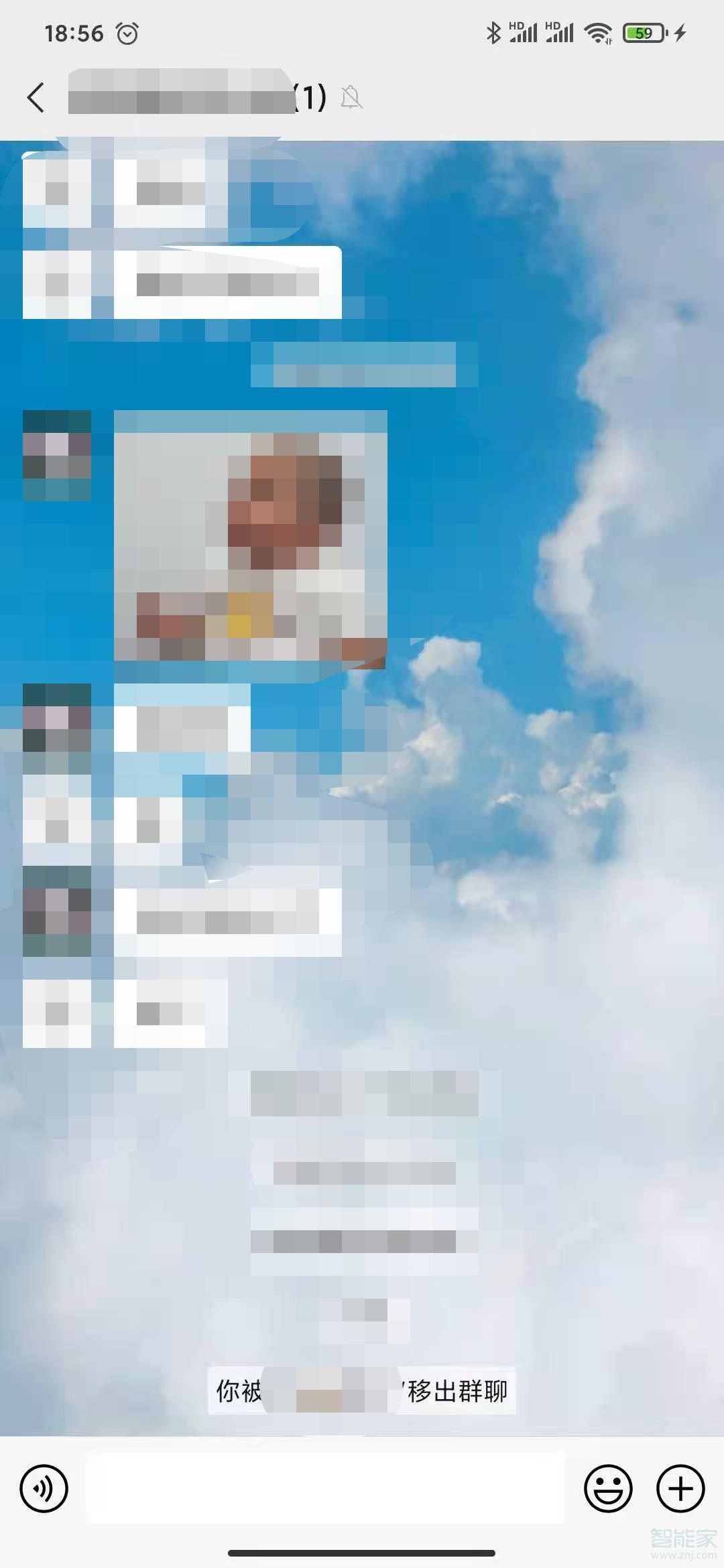 微信群怎么解散并清除所有內容