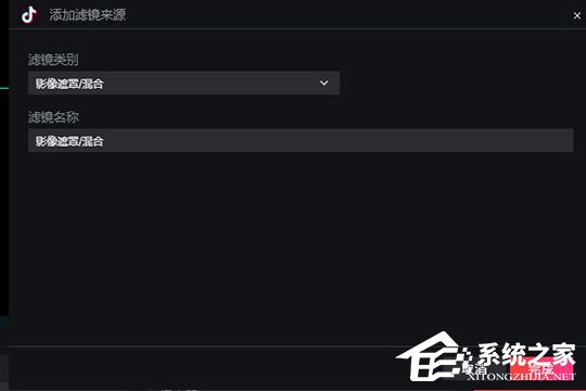 抖音直播伴侶窗口怎么設置？調整窗口的方法了解一下