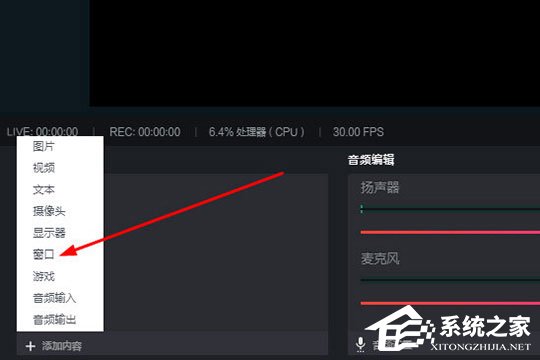 抖音直播伴侶窗口怎么設置？調整窗口的方法了解一下