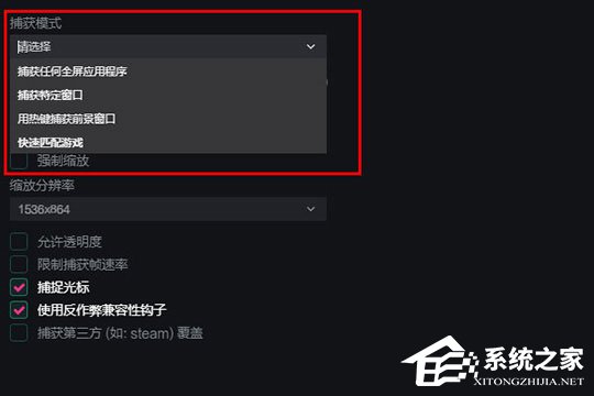 抖音直播伴侶如何直播電腦游戲？五個(gè)步驟輕松搞定