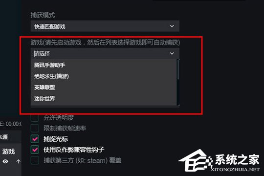 抖音直播伴侶如何直播電腦游戲？五個(gè)步驟輕松搞定