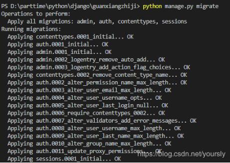 解決django migrate報錯ORA-02000: missing ALWAYS keyword