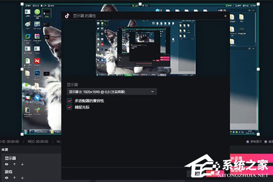 抖音直播伴侶如何直播電腦游戲？五個(gè)步驟輕松搞定