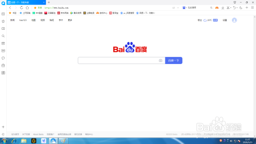 百度一下首頁(yè)皮膚怎么更換 百度一下首頁(yè)皮膚更換方法