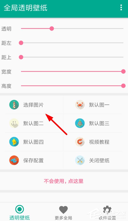 微信7.0怎么設(shè)置背景？主頁背景設(shè)置攻略大放送