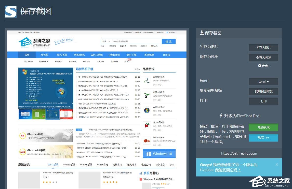 QQ瀏覽器怎么截取整個(gè)網(wǎng)頁？QQ瀏覽器完整截取網(wǎng)頁的方法