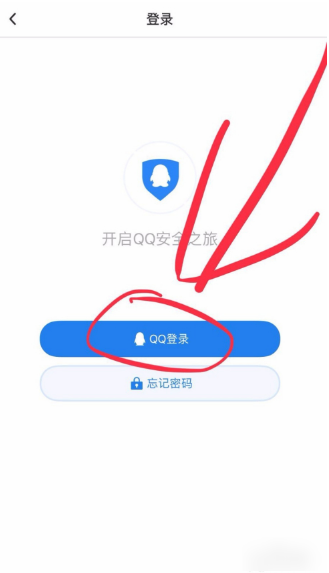 qq安全中心人臉識別不了驗證不了怎么辦
