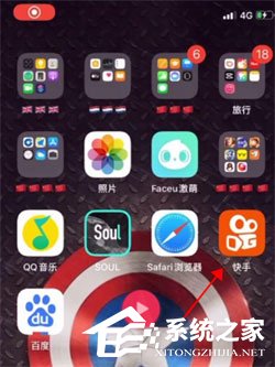 快手快閃視頻如何制作？快閃視頻制作方法分享