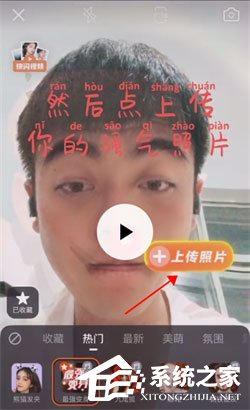 抖音周瑜變身特效怎么拍攝？周瑜變身特效大放送