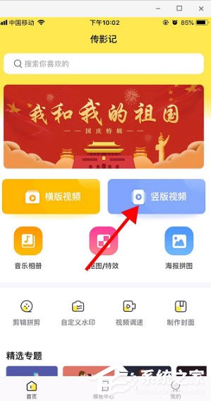 抖音站在鳥上飛是怎么拍的？鳥上飛特效視頻了解一下