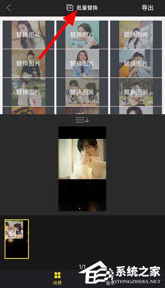 抖音花手搖卡點視頻如何制作？花手搖卡點視頻創作方法了解一下